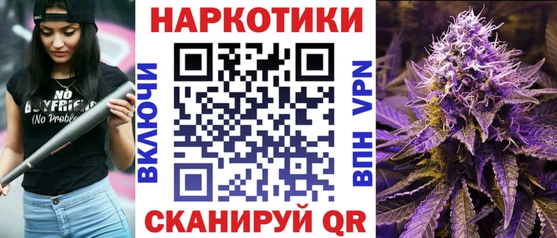 Купить Комсомольск ГАШ  А ПВП  Мефедрон  Марихуана 