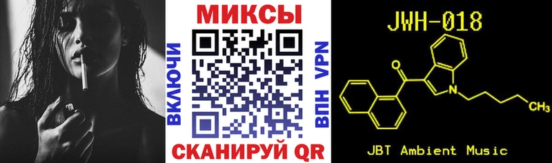 купить Комсомольск Бутират вода