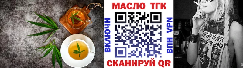 Canna-Cookies марихуана  Комсомольск 