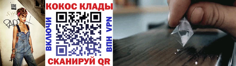 COCAIN 97%  Комсомольск 