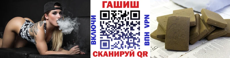 mega зеркало  Комсомольск  ГАШ Изолятор  дарнет шоп 
