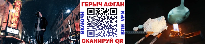 дарк нет какой сайт  Комсомольск  ГЕРОИН белый 