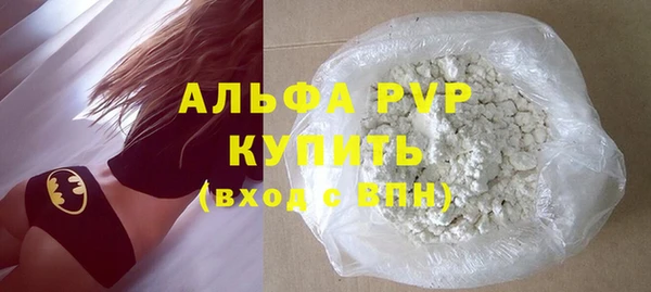 сатива Алексин
