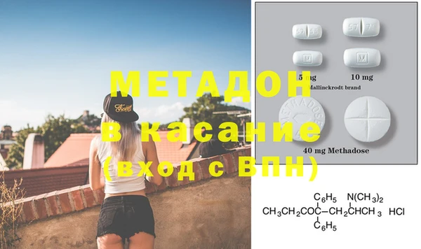 COCAINE Пролетарск