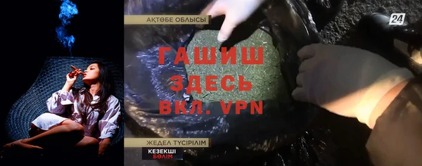 сатива Алексин