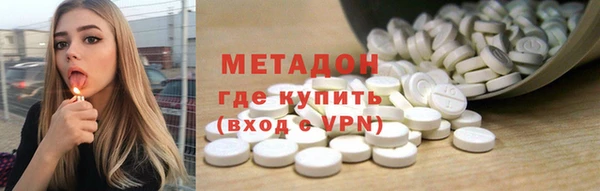 mdma Протвино