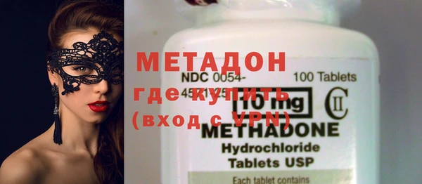 mdma Протвино