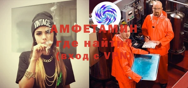 COCAINE Пролетарск
