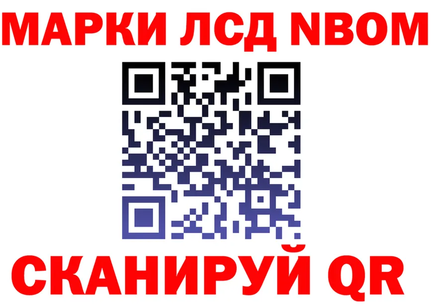 А ПВП СК КРИС вход мориарти МЕГА Комсомольск
