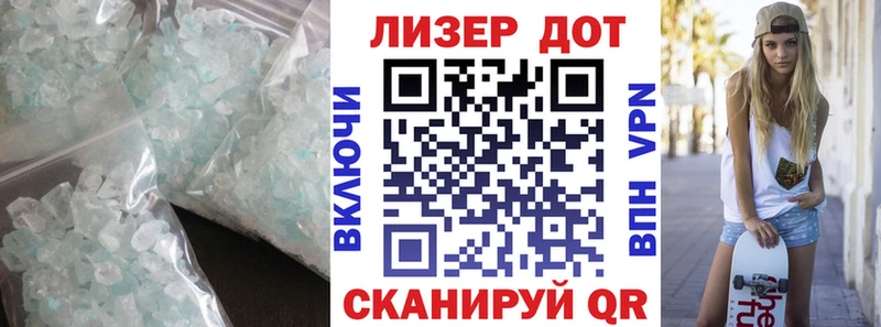 ЛСД экстази кислота  Комсомольск 