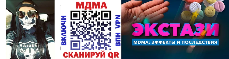 МДМА crystal  Комсомольск 