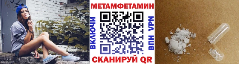 Первитин пудра Комсомольск
