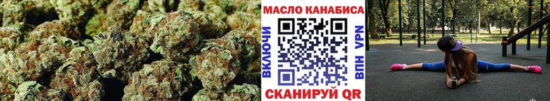 Дистиллят ТГК гашишное масло как найти закладки Комсомольск