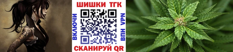 Марихуана OG Kush  Комсомольск 